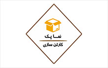 تولید جعبه لمینت در اصفهان
